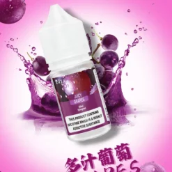 DIYA 叮啞煙油