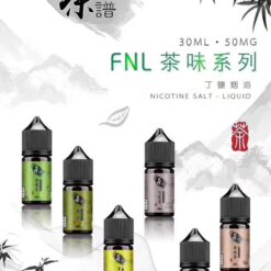 TeaPu 茶譜30ml小煙鹽油｜6茶香精選｜30ml/50mg高丁鹽 買五送一